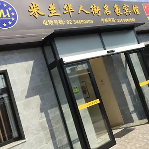 *** Hotel Ming Hao Italien
